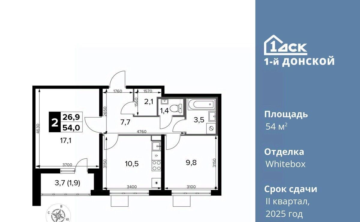 квартира городской округ Ленинский д Сапроново Домодедовская, 1-й Донской жилой комплекс фото 1