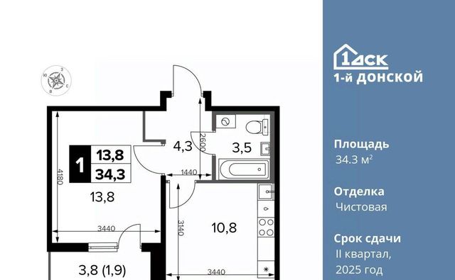 Домодедовская, 1-й Донской жилой комплекс фото