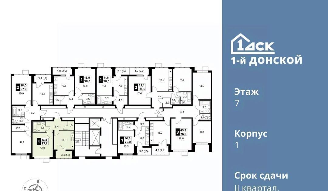 квартира городской округ Ленинский д Сапроново Домодедовская, 1-й Донской жилой комплекс фото 2