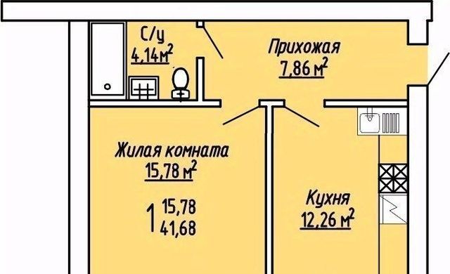 микрорайон «Рождественский» фото