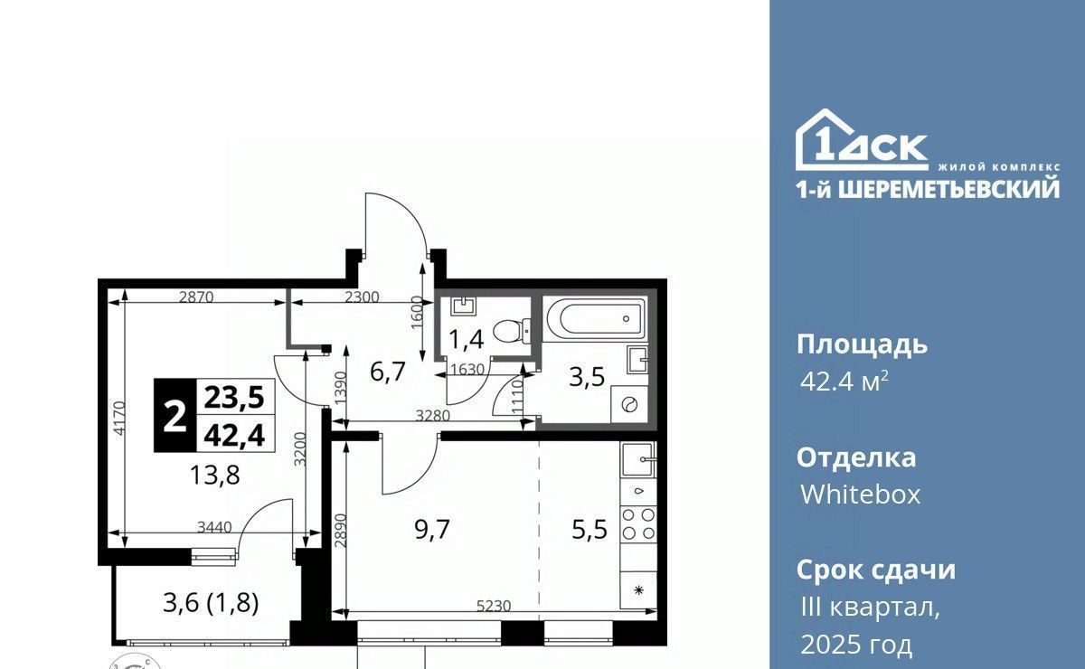 квартира г Москва метро Ховрино ул Комсомольская 16к/1 Московская область, Химки фото 1