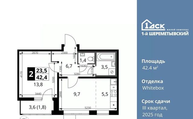 метро Ховрино ул Комсомольская 16к/1 Московская область, Химки фото