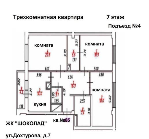 ул Дохтурова 7 фото