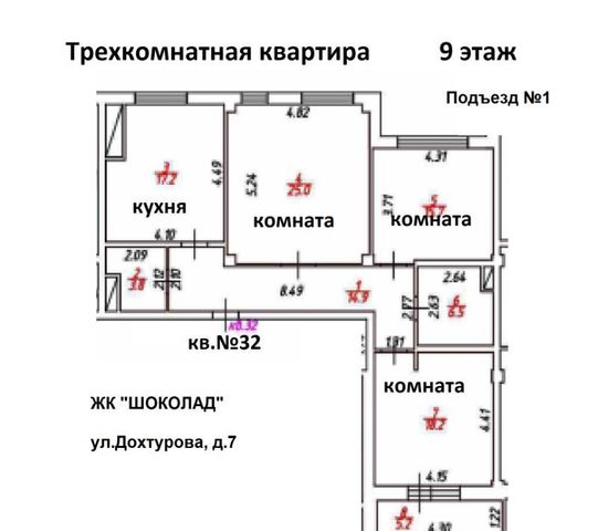 р-н Ленинский дом 7 фото