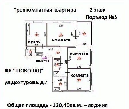 квартира г Смоленск р-н Ленинский ул Дохтурова 7 фото 1