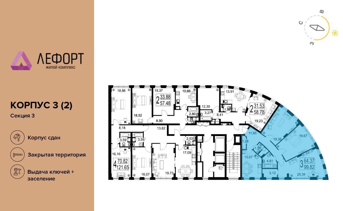 квартира г Москва метро Лефортово ул Княжнина 2 фото 3