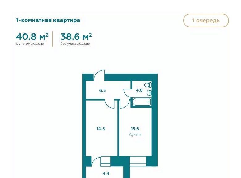 квартира г Благовещенск ЖК «Дальневосточный Талисман» фото 1