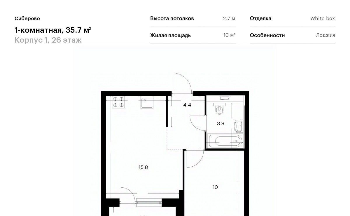 квартира г Казань метро Площадь Тукая ЖК «Сиберово» 1 фото 1