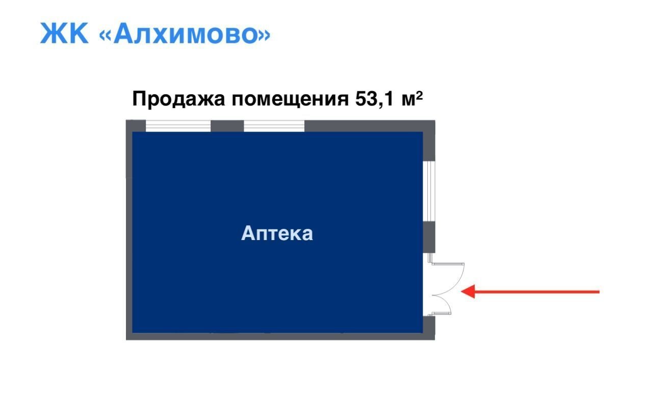 свободного назначения г Кашира д Романовское Новомосковский административный округ, жилой комплекс Алхимово, к 8, Знамя, Октября фото 7