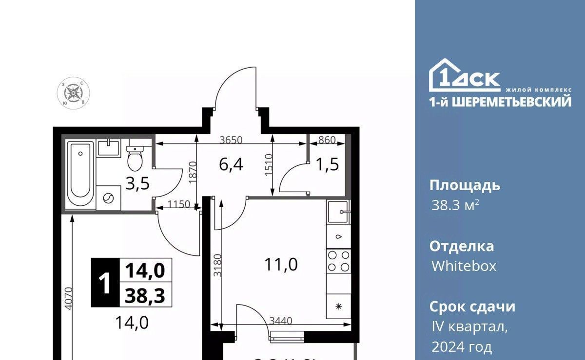 квартира г Москва метро Планерная ул Комсомольская 16к/1 Московская область, Химки фото 1