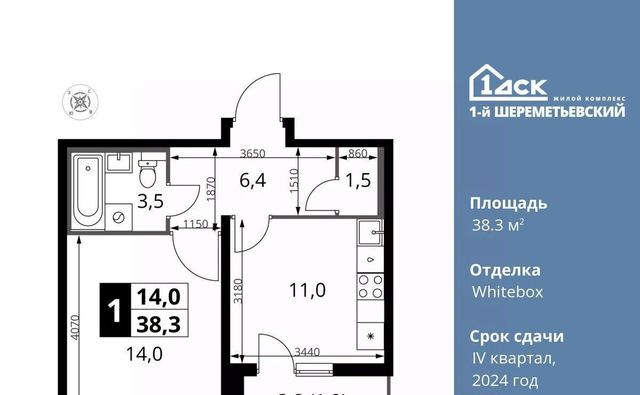 ул Комсомольская 16к/1 Московская область, Химки фото