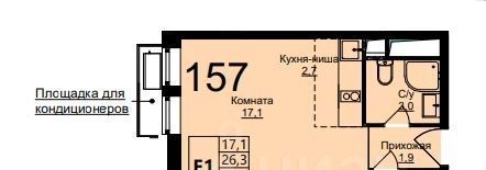 квартира г Москва метро Котельники ул Шоссейная 42с/1 Московская область, Люберцы фото 1