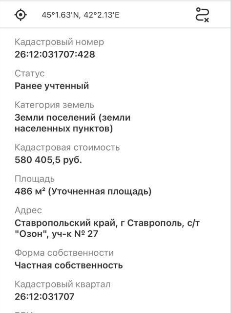 земля г Ставрополь городской округ Ставрополь, садоводческое некоммерческое товарищество Озон фото 2