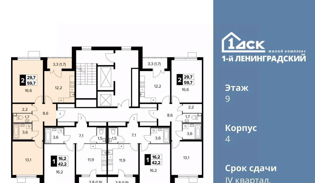 квартира г Москва метро Ховрино ш Ленинградское 228бс/4 фото 3