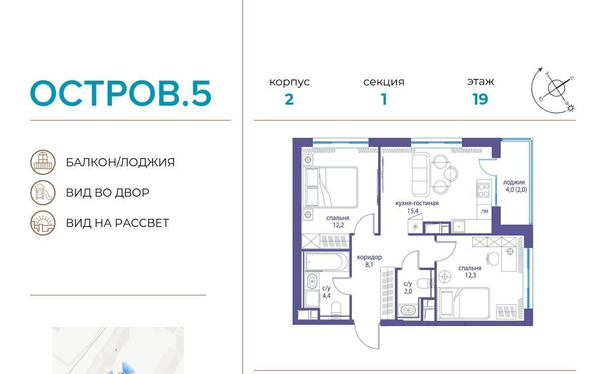 квартира г Москва метро Терехово ЖК «Остров» 2 5-й кв-л фото 1