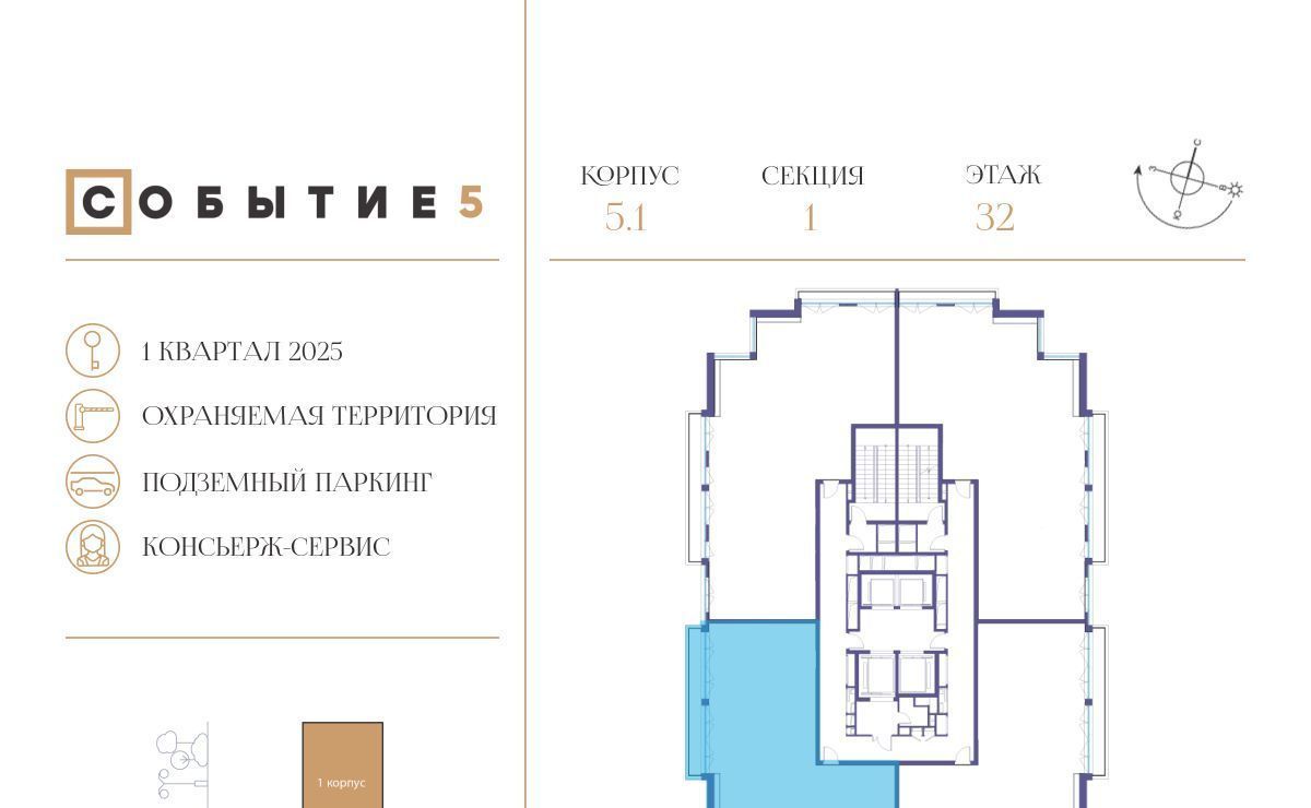 квартира г Москва метро Мичуринский проспект ЖК Событие-5 Кинематографический кв-л, Событие жилой комплекс фото 2