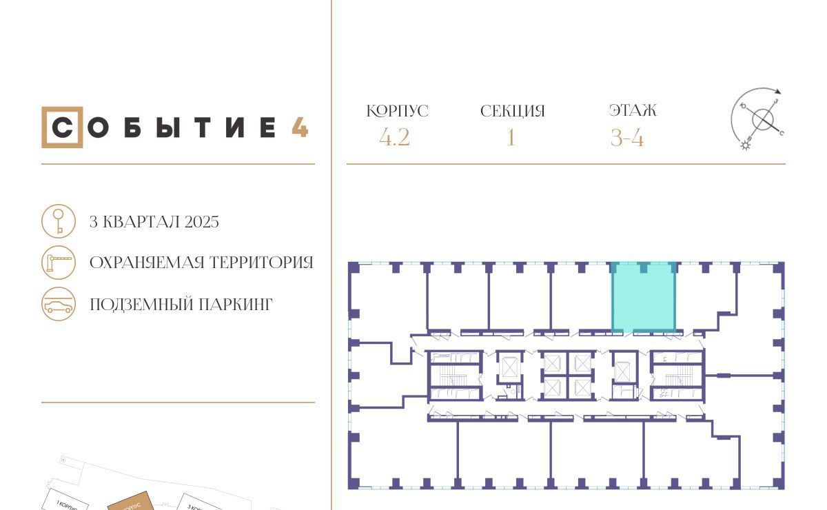 квартира г Москва метро Мичуринский проспект ЖК Событие-4 Кинематографический кв-л, Событие жилой комплекс фото 3