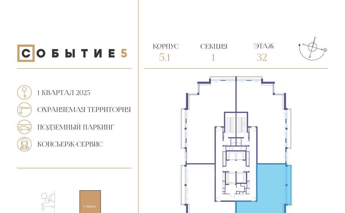 квартира г Москва метро Мичуринский проспект ЖК Событие-5 Кинематографический кв-л, Событие жилой комплекс фото 3