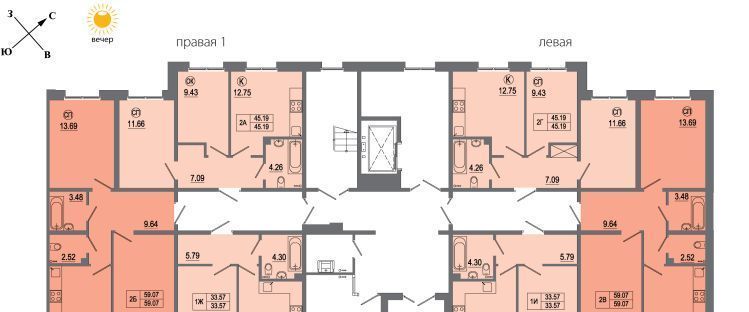 квартира р-н Иркутский рп Маркова ЖК Ботаника 13 фото 2