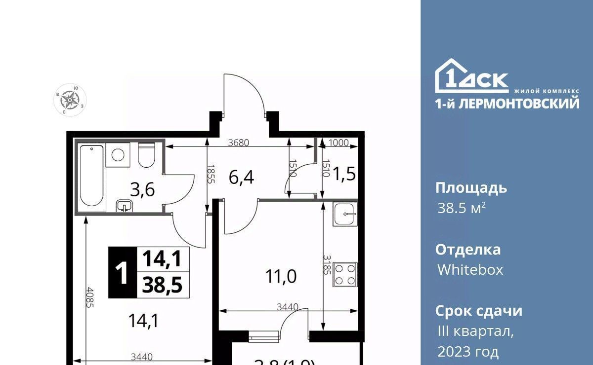 квартира г Москва метро Некрасовка ЖК 1-й Лермонтовский к 4. 1, Московская область, Люберцы фото 1