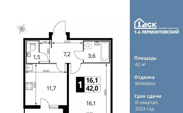 метро Некрасовка ЖК 1-й Лермонтовский к 4. 1, Московская область, Люберцы фото