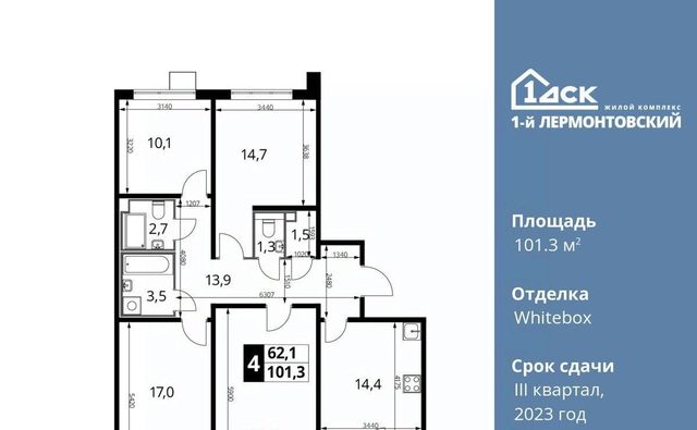 ЖК 1-й Лермонтовский к 3. 1, Московская область, Люберцы фото