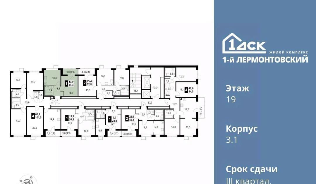 квартира г Москва метро Некрасовка ЖК 1-й Лермонтовский к 3. 1, Московская область, Люберцы фото 3