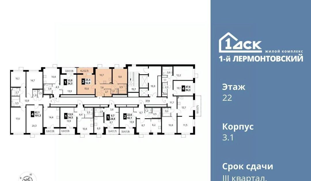 квартира г Москва метро Некрасовка ЖК 1-й Лермонтовский к 3. 1, Московская область, Люберцы фото 3