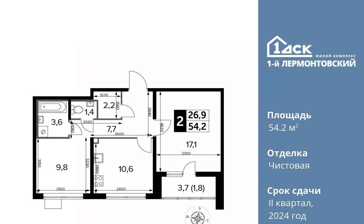 квартира г Москва метро Некрасовка ЖК 1-й Лермонтовский к 5. 1, Московская область, Люберцы фото 1