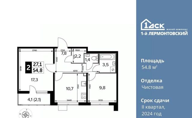 ЖК 1-й Лермонтовский к 5. 1, Московская область, Люберцы фото