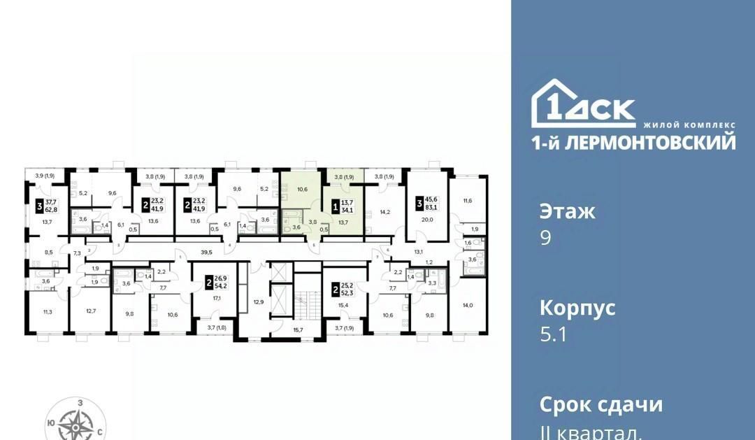 квартира г Москва метро Некрасовка ЖК 1-й Лермонтовский к 5. 1, Московская область, Люберцы фото 2