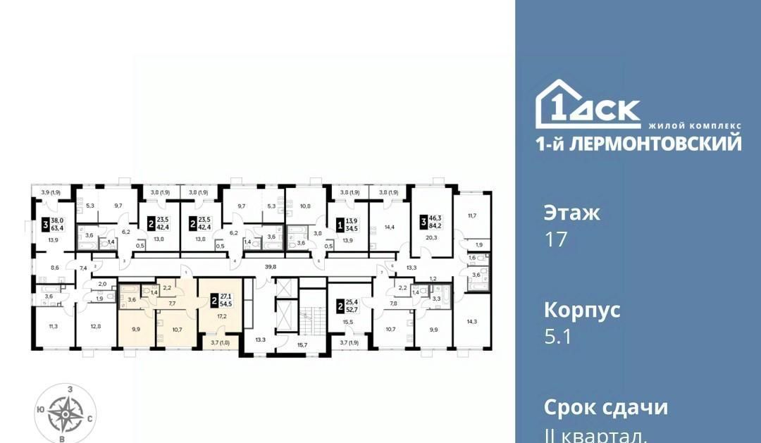 квартира г Москва метро Некрасовка ЖК 1-й Лермонтовский к 5. 1, Московская область, Люберцы фото 2