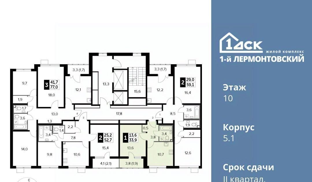 квартира г Москва метро Некрасовка ЖК 1-й Лермонтовский к 5. 1, Московская область, Люберцы фото 2