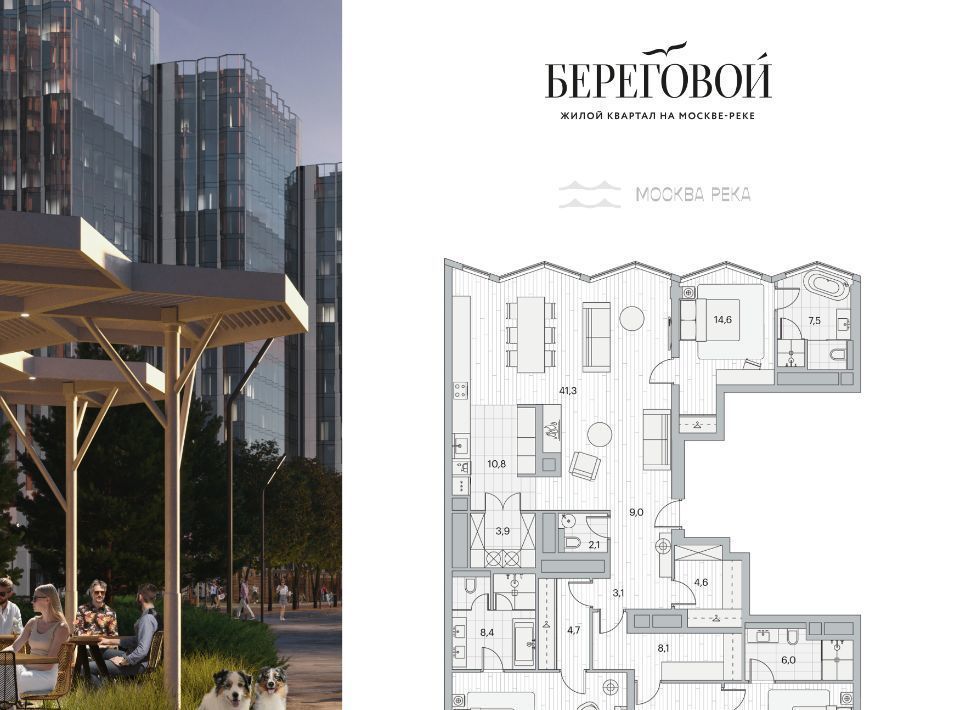 квартира г Москва метро Фили пр-д Береговой 2 фото 1