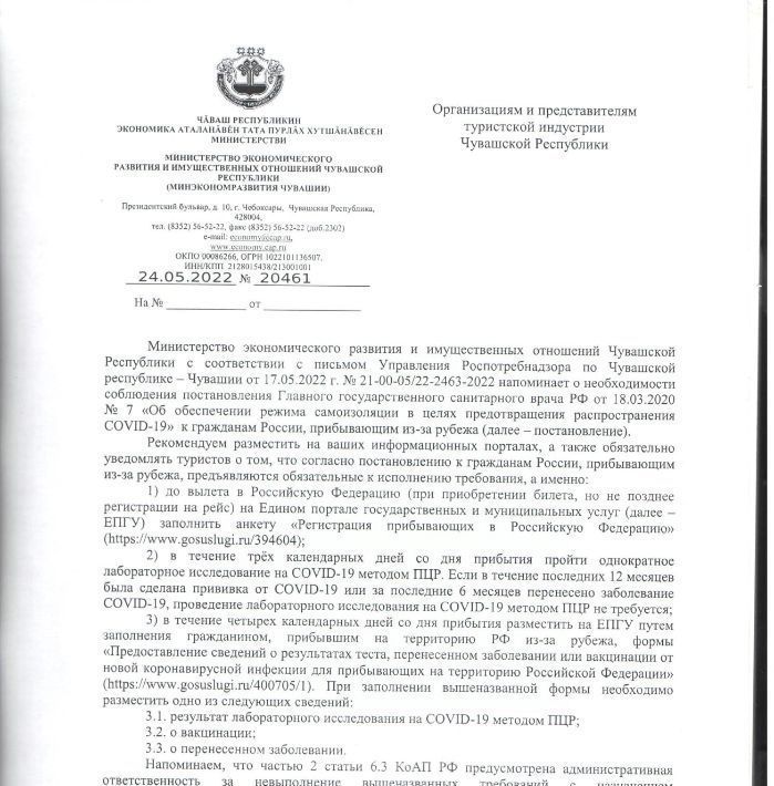 комната г Чебоксары р-н Ленинский ул Богдана Хмельницкого 65 фото 7