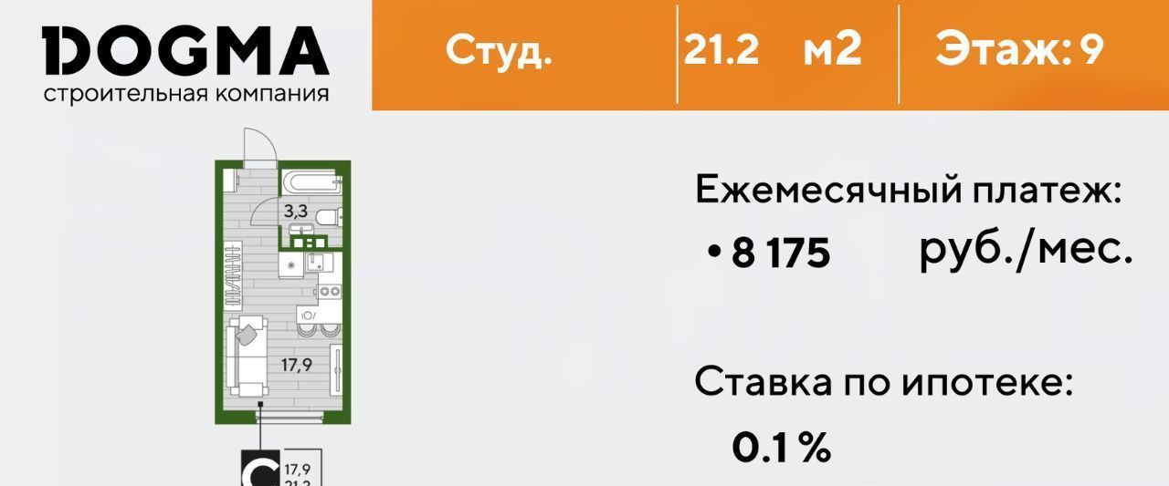 квартира г Краснодар р-н Прикубанский ул им. Анны Ахматовой фото 1