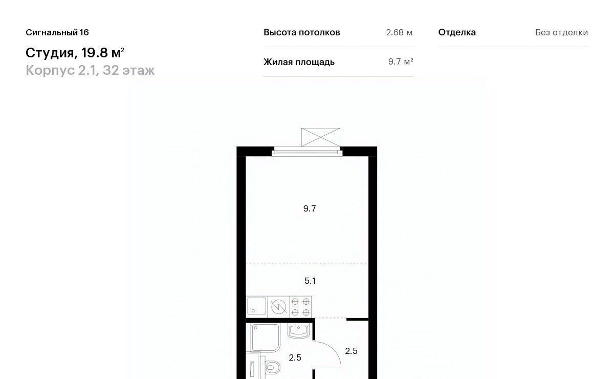 квартира г Москва метро Владыкино ЖК Сигнальный 16 2/1 фото 1