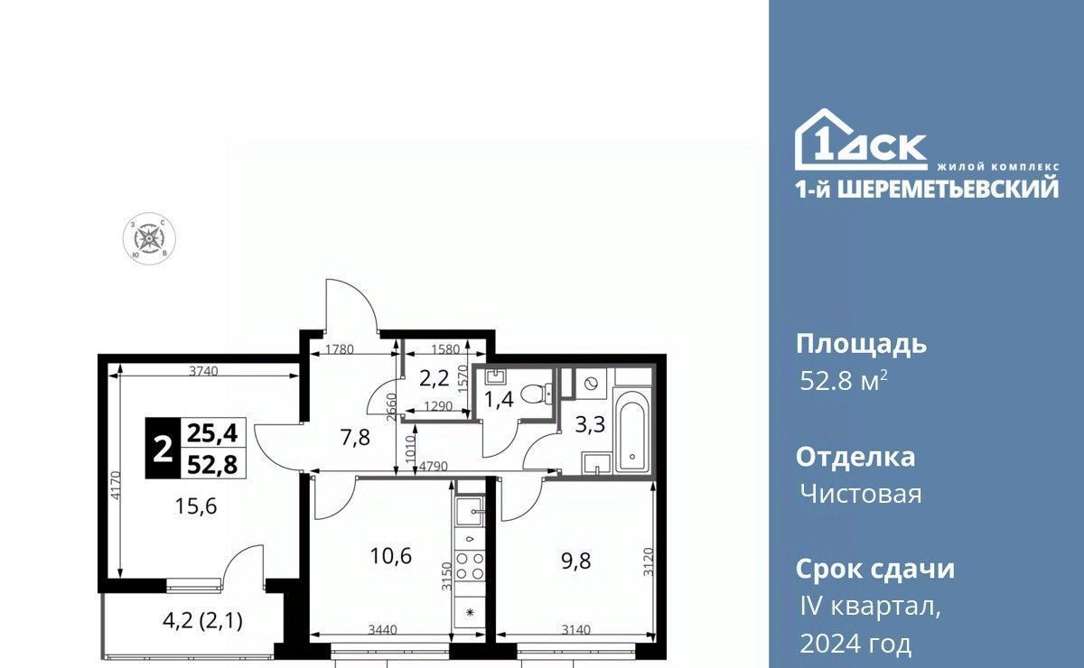 квартира г Москва метро Планерная ул Комсомольская 16к/1 Московская область, Химки фото 1