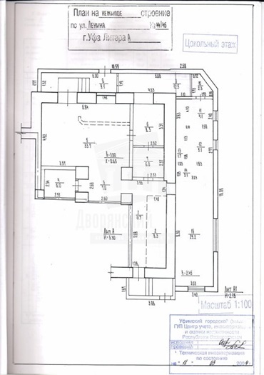 торговое помещение г Уфа р-н Кировский ул Ленина 44/46 фото 13