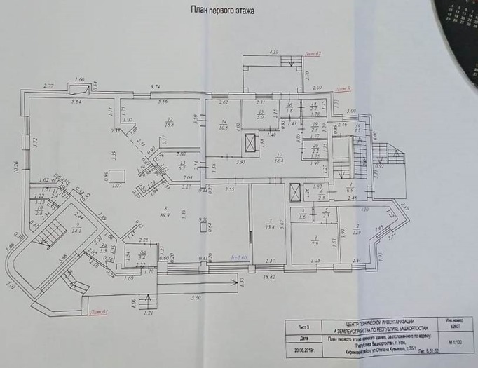 торговое помещение г Уфа р-н Кировский ул Степана Кувыкина 35/1 фото 5