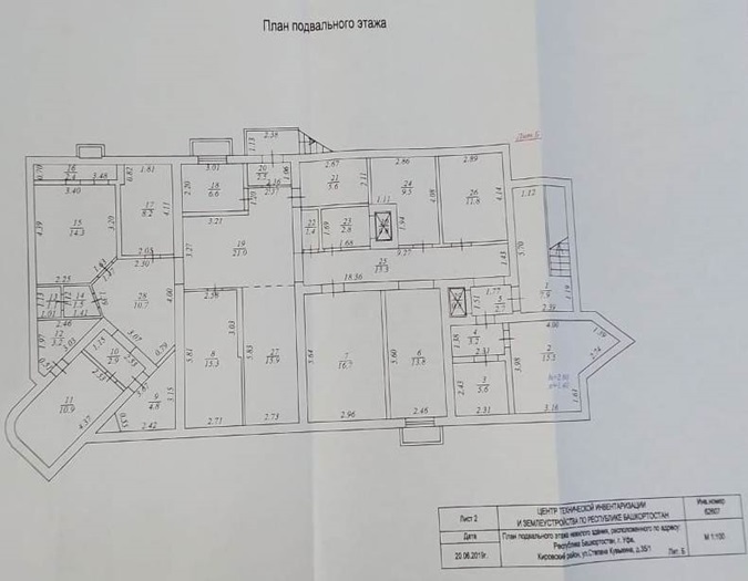 торговое помещение г Уфа р-н Кировский ул Степана Кувыкина 35/1 фото 6