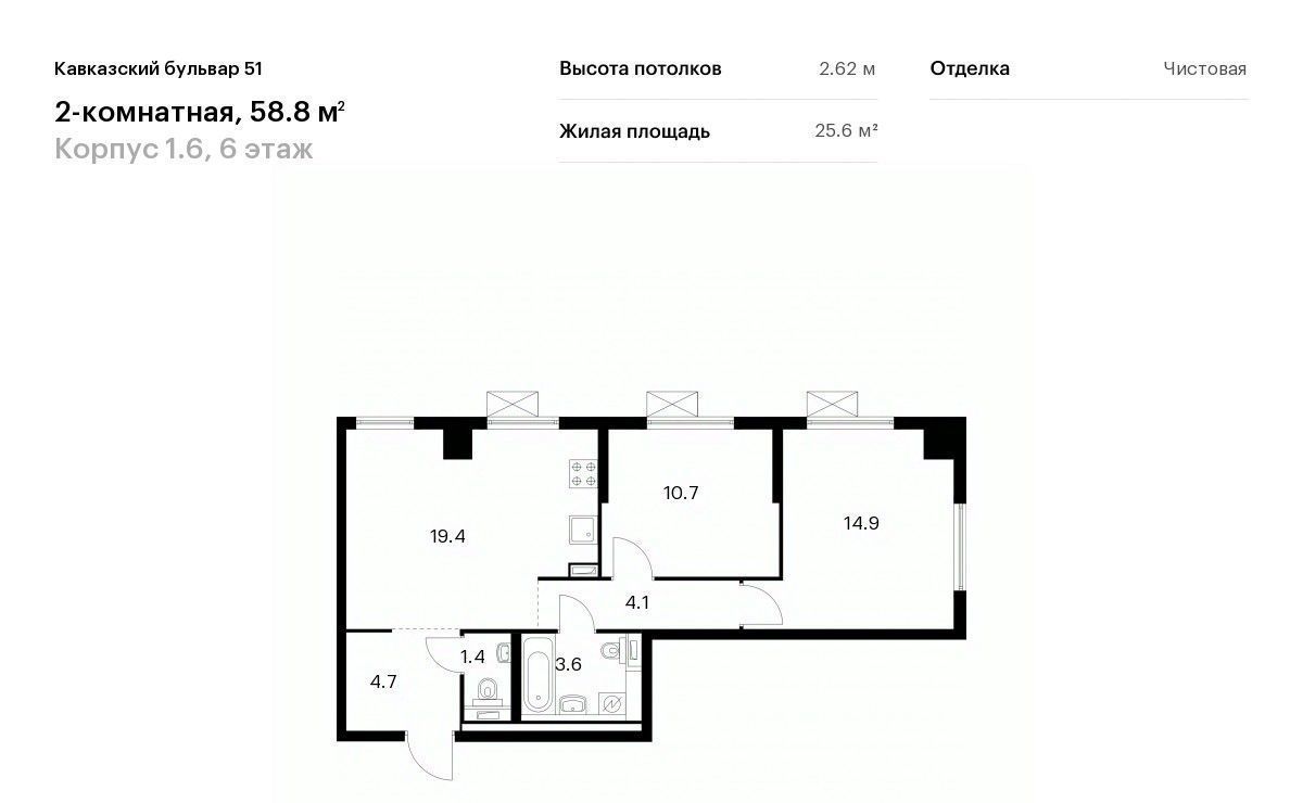 квартира г Москва метро Кантемировская б-р Кавказский 1/5 Бульвар 51 жилой комплекс фото 1