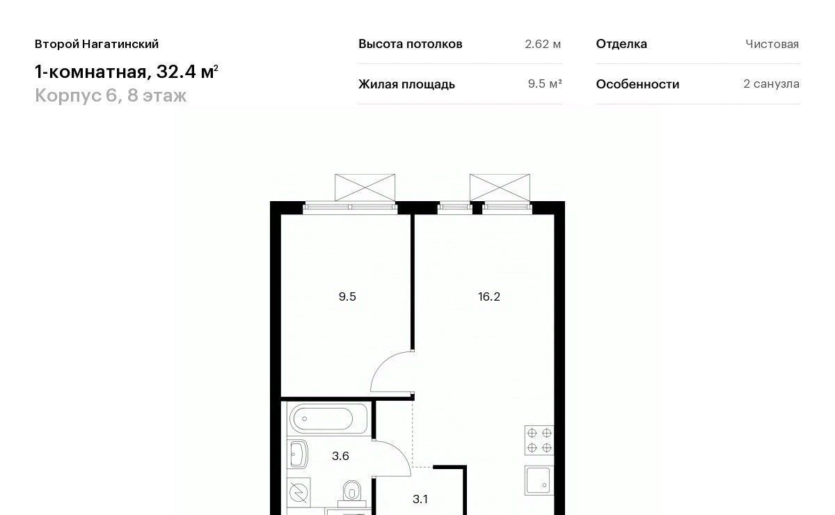 квартира г Москва метро Коломенская Второй Нагатинский к 6 фото 1