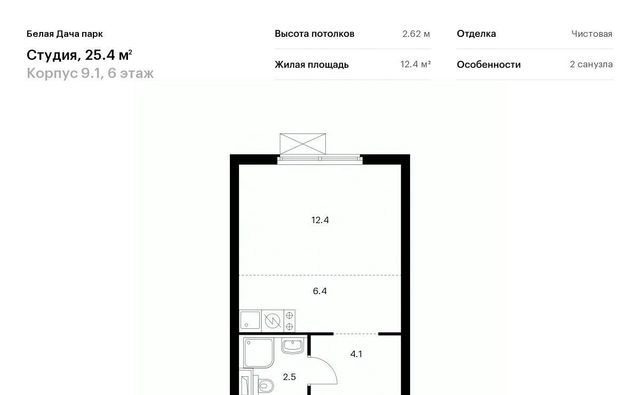 метро Котельники ЖК Белая Дача Парк 9/1 Московская область, Котельники, Парковый мкр фото