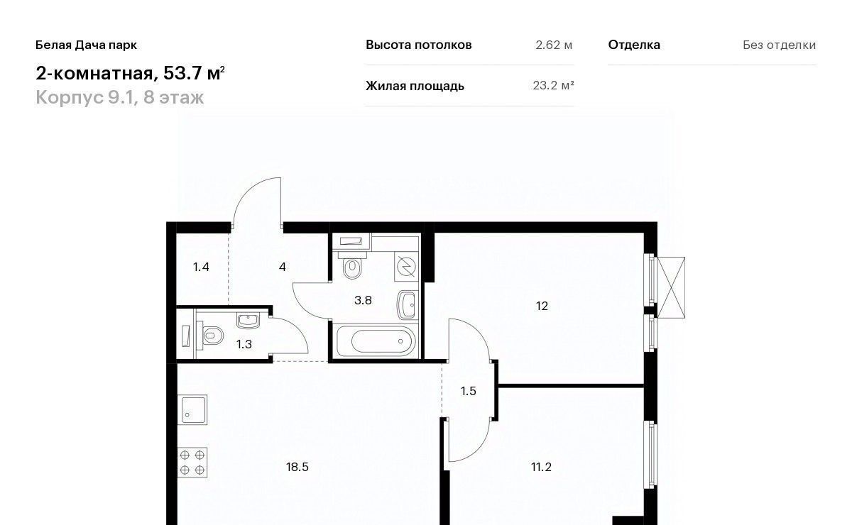 квартира г Москва метро Котельники ЖК Белая Дача Парк 9/1 Московская область, Котельники, Парковый мкр фото 1