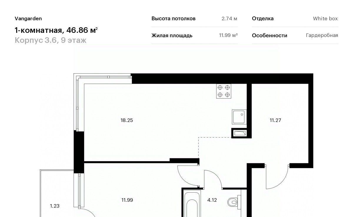 квартира г Москва метро Аминьевская ЖК Вангарден 3/6 фото 1