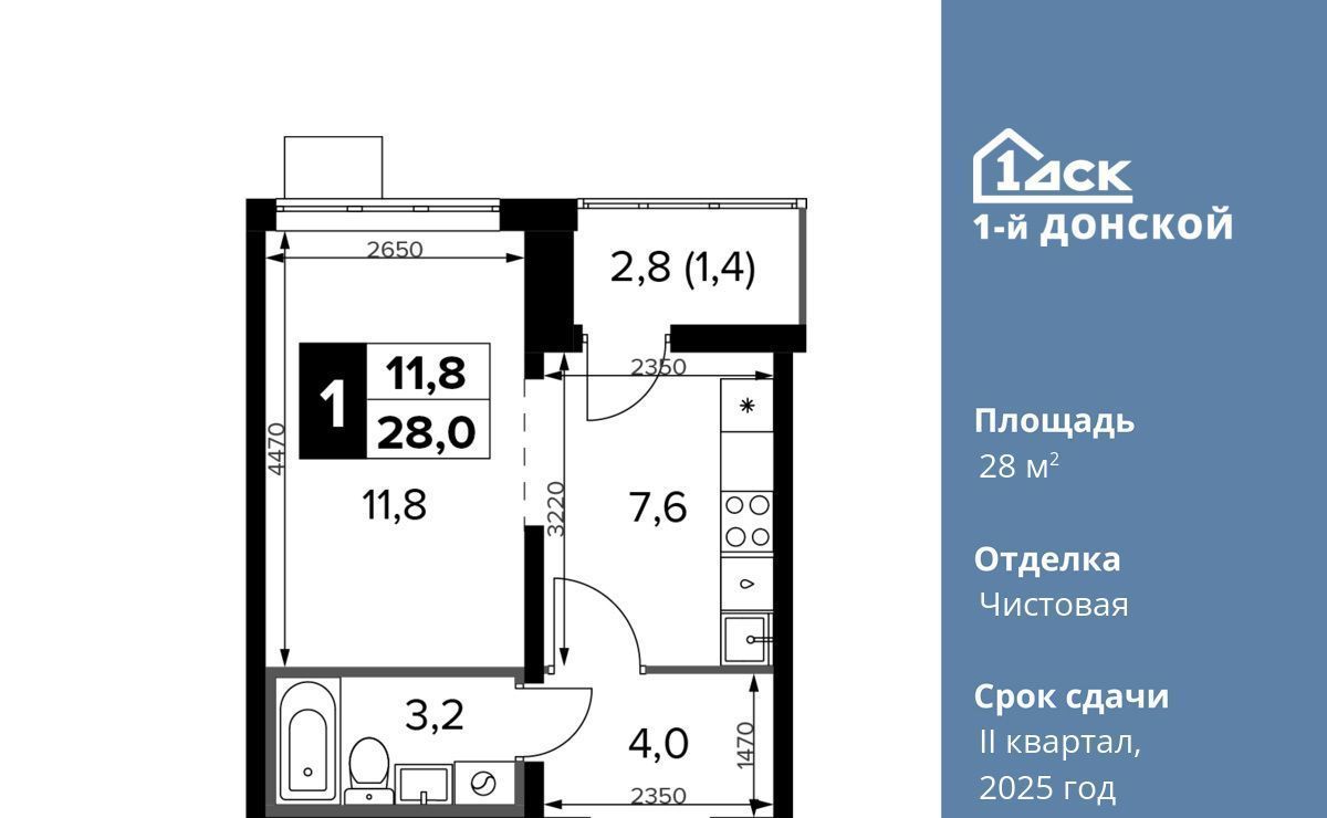 квартира городской округ Ленинский д Сапроново Домодедовская, 1-й Донской жилой комплекс фото 1
