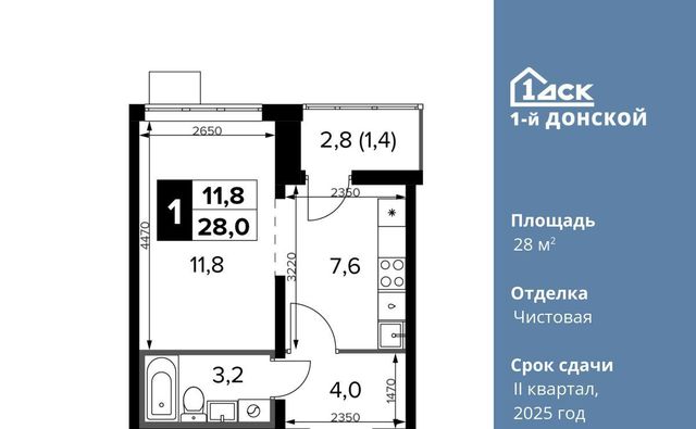 Домодедовская, 1-й Донской жилой комплекс фото