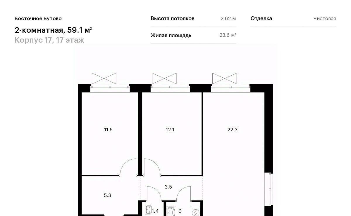 квартира городской округ Дмитровский д Боброво Бутово, Восточное Бутово жилой комплекс, к 17, Ленинский городской округ фото 1