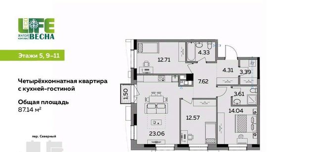 р-н Октябрьский 12-й микрорайон Север жилрайон фото